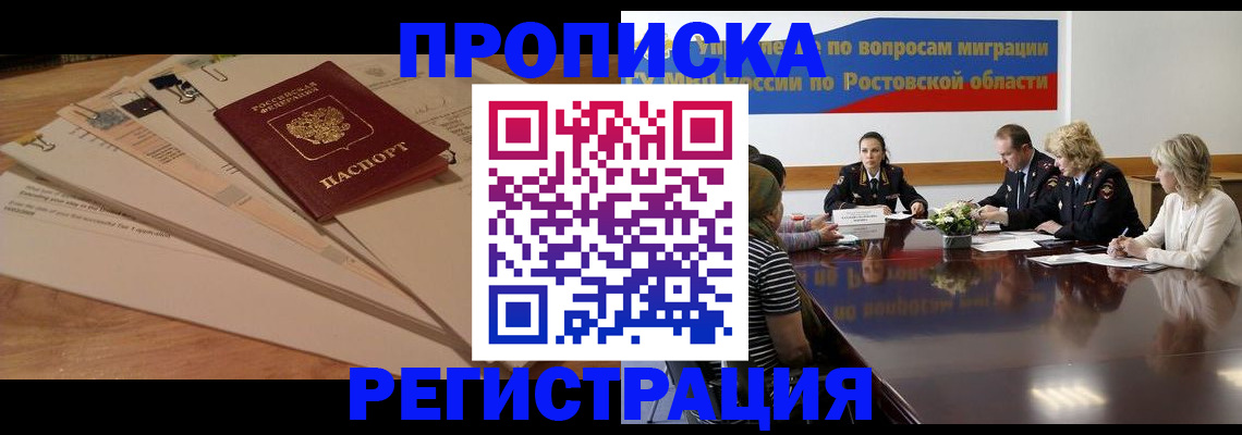 пропишу в квартире в Дятьково