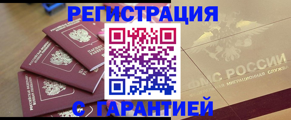 пропишу в квартире в Дятьково