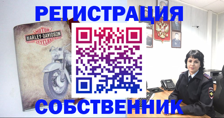 купить прописку в Дятьково